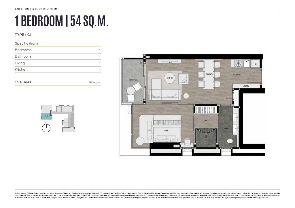 Квартира_Adromeda Condominium_7