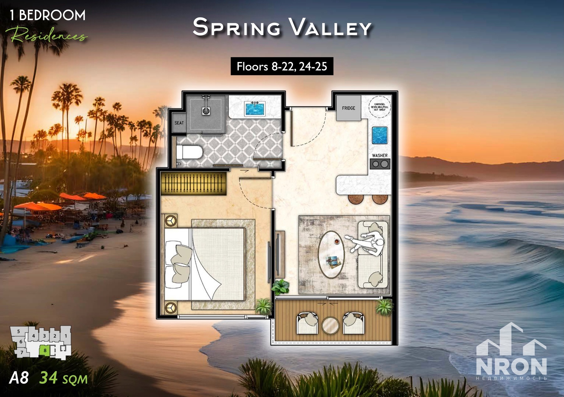 The_Riviera California_1br_34sqm_Spring_valley