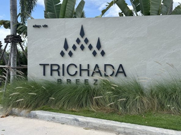 Вилла_Trichada Breeze