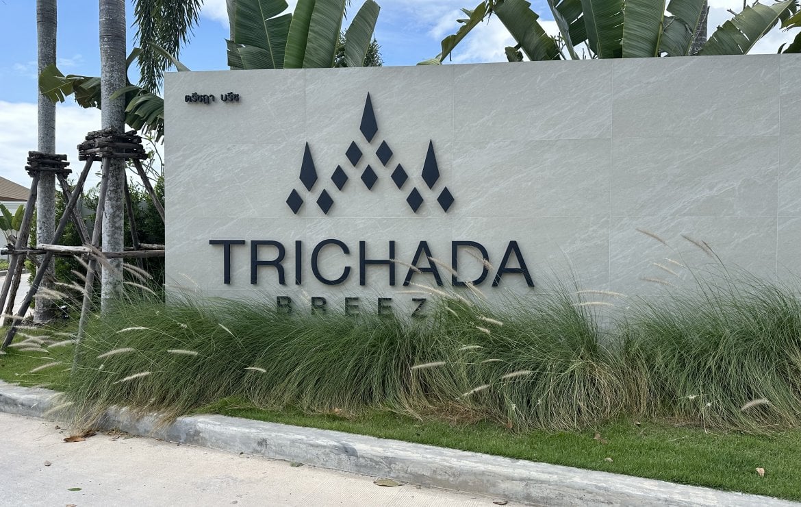 Вилла_Trichada Breeze