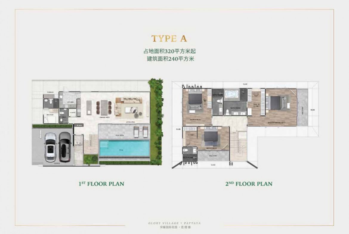 Вилла_Glory Village Pattaya_8