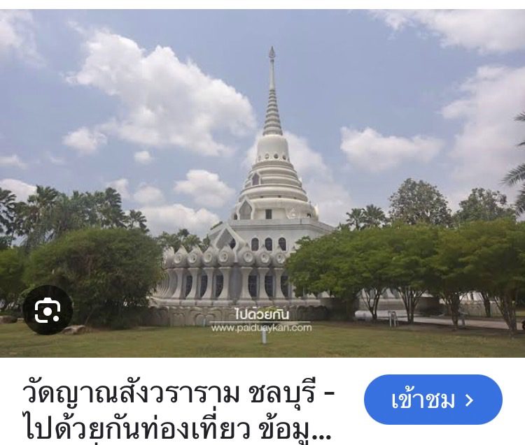 Участок_Джомтьен_11