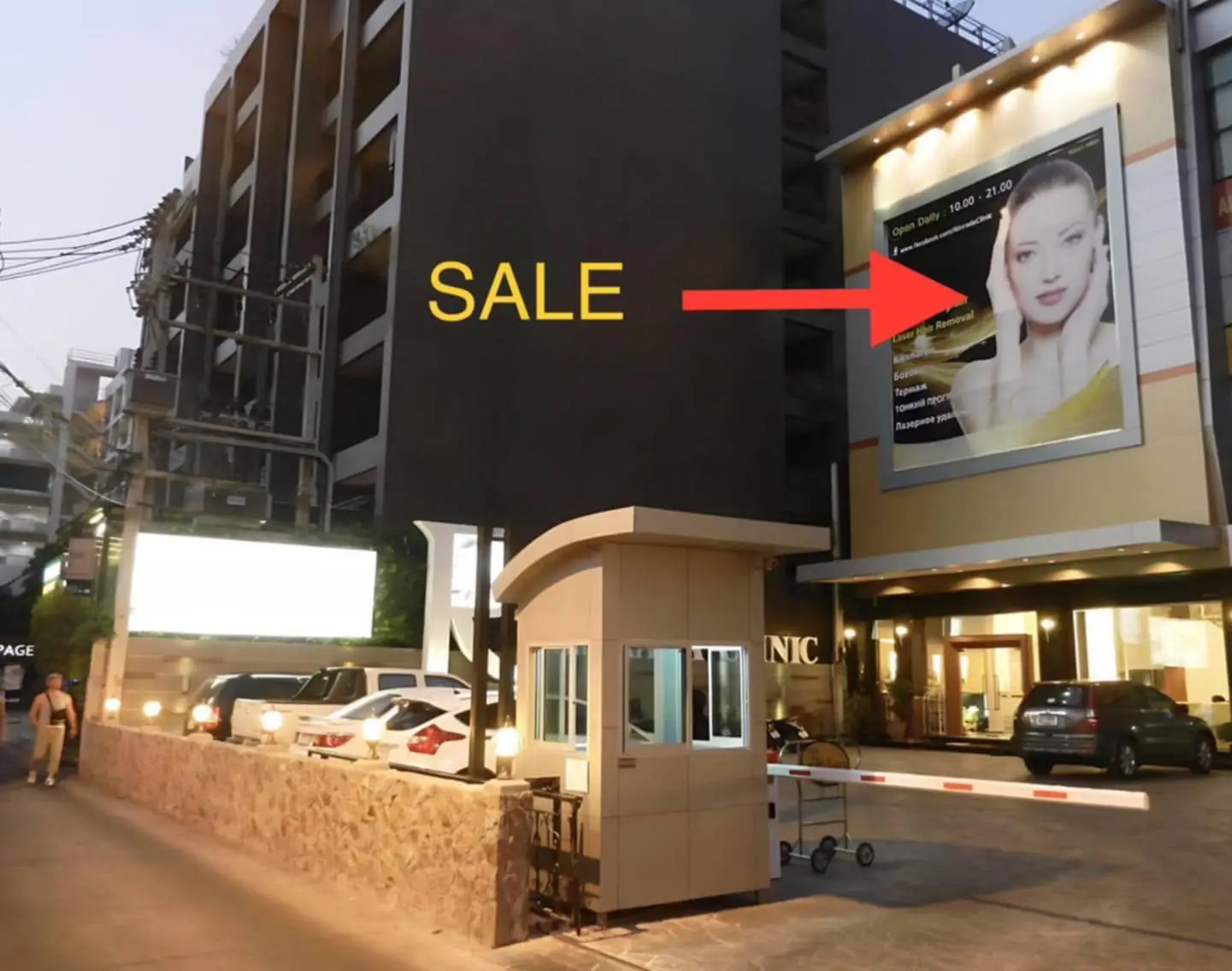 Коммерция__3