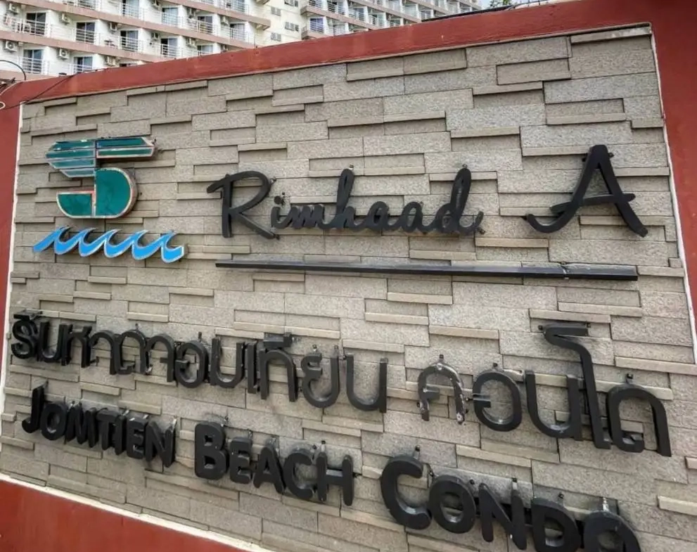 Квартира_Jomtien Beach Condo (Rimhaad)_10