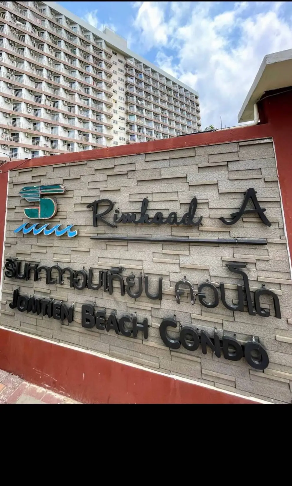 Квартира_Jomtien Beach Condo (Rimhaad)_10