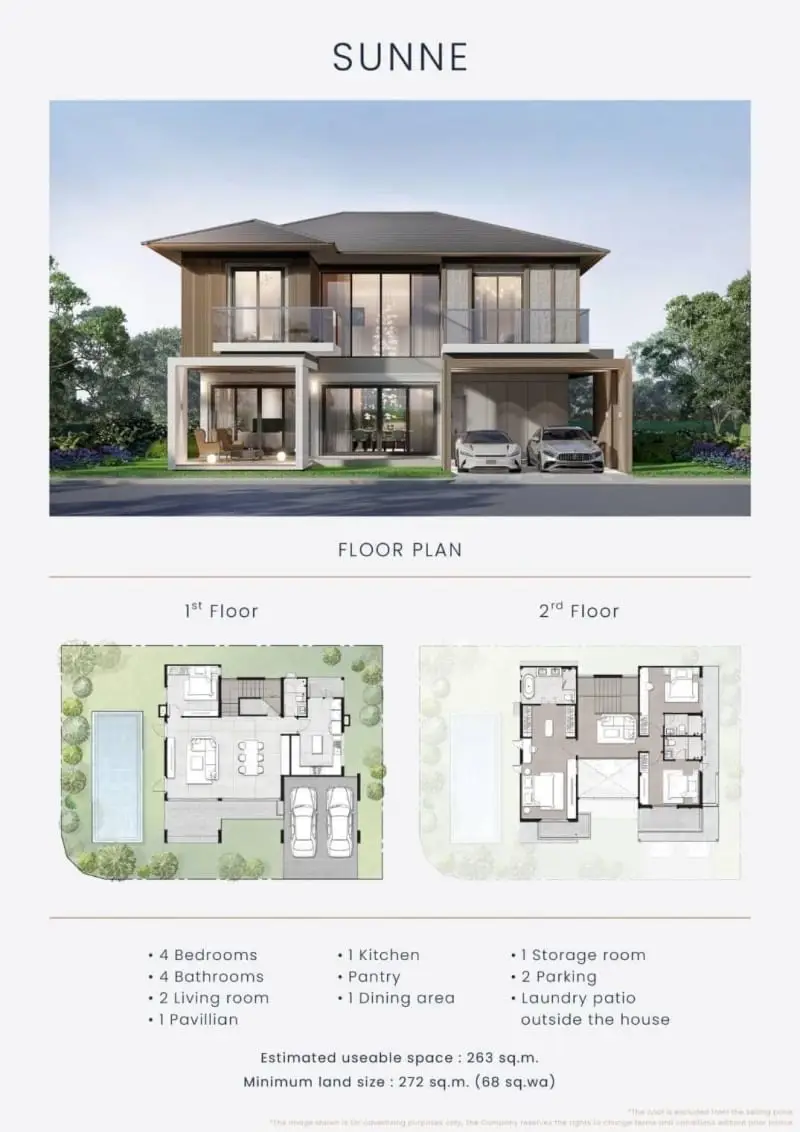 Вилла_HORIZON by Patta_4