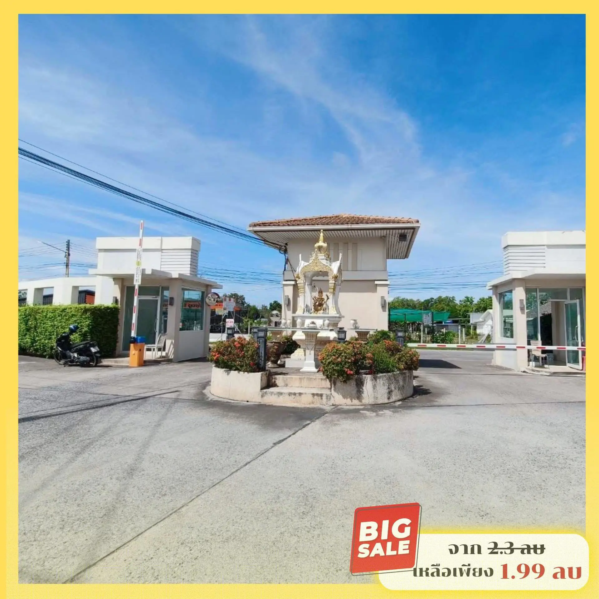 Вилла_Sansuk Town 1_13