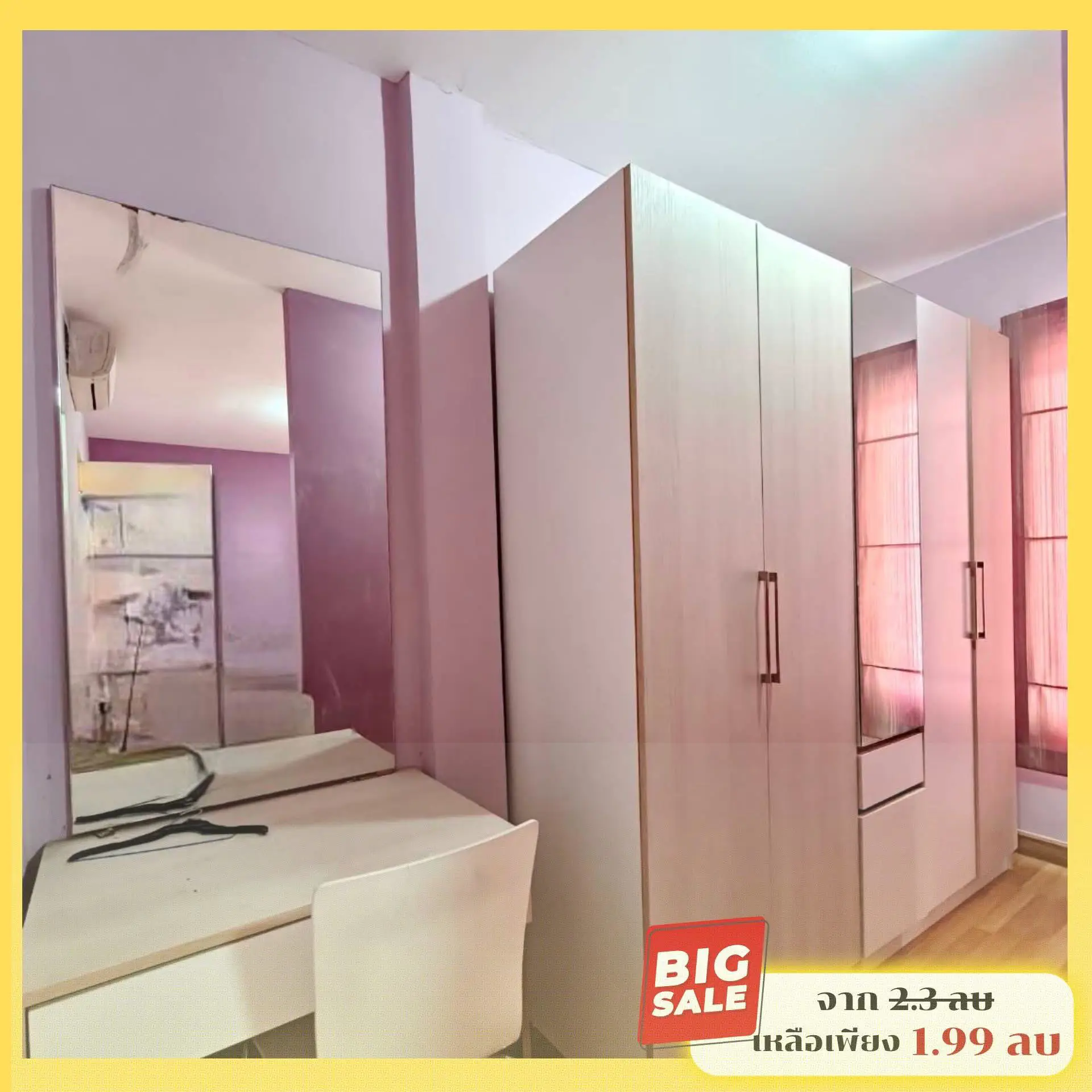 Вилла_Sansuk Town 1_6